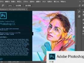 Adobe Photoshop CC 2018 v19.1.1.42094 直装破解版