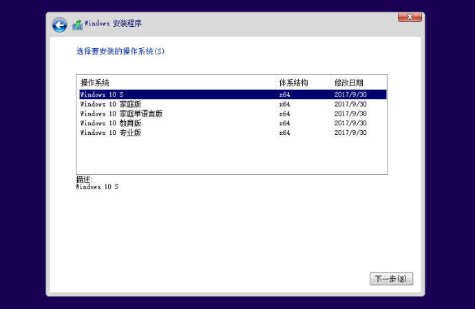 Windows 10 秋季创意者更新简体中文官方原版镜像合集下载地址